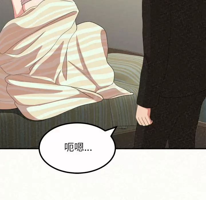 [韩国漫画] 姐姐都哈我 剧情,熟女人妻,巨乳大奶#[240P]-210