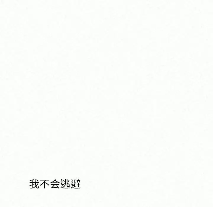 [韩国漫画] 姐姐都哈我 剧情,熟女人妻,巨乳大奶#[240P]-211