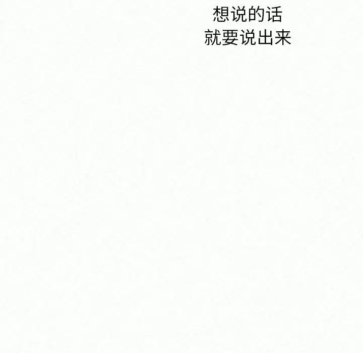 [韩国漫画] 姐姐都哈我 剧情,熟女人妻,巨乳大奶#[240P]-213
