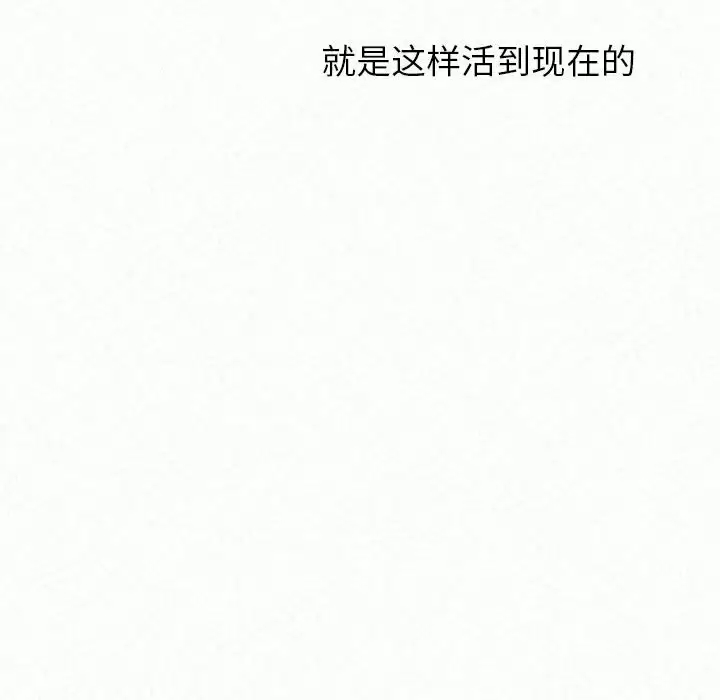[韩国漫画] 姐姐都哈我 剧情,熟女人妻,巨乳大奶#[240P]-224