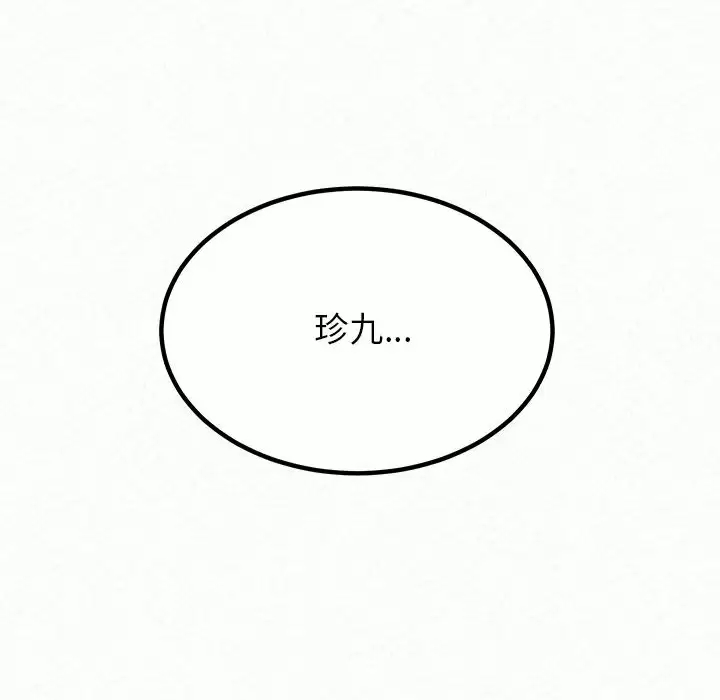 [韩国漫画] 姐姐都哈我 剧情,熟女人妻,巨乳大奶#[240P]-226