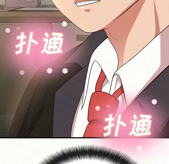 [韩国漫画] 姐姐都哈我 剧情,熟女人妻,巨乳大奶#[240P]-238