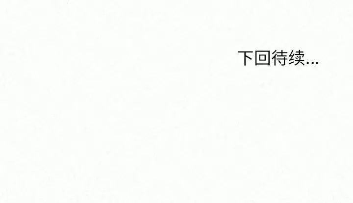 [韩国漫画] 姐姐都哈我 剧情,熟女人妻,巨乳大奶#[240P]-240