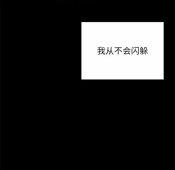 [韩国漫画] 姐姐都哈我 剧情,熟女人妻,巨乳大奶#[240P]-30