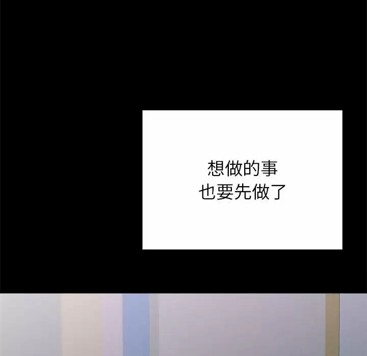 [韩国漫画] 姐姐都哈我 剧情,熟女人妻,巨乳大奶#[240P]-38