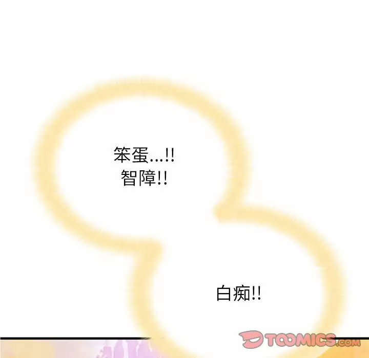 [韩国漫画] 姐姐都哈我 剧情,熟女人妻,巨乳大奶#[240P]-4