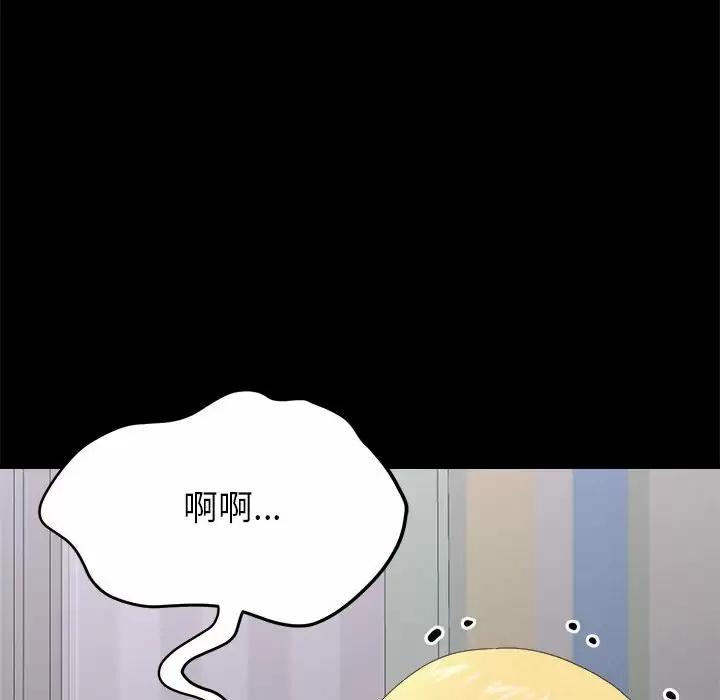 [韩国漫画] 姐姐都哈我 剧情,熟女人妻,巨乳大奶#[240P]-43