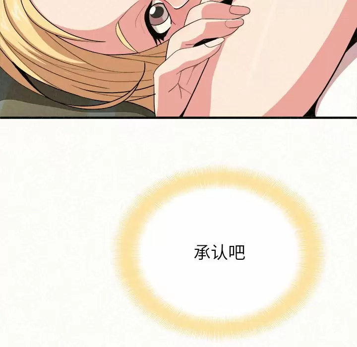[韩国漫画] 姐姐都哈我 剧情,熟女人妻,巨乳大奶#[240P]-82