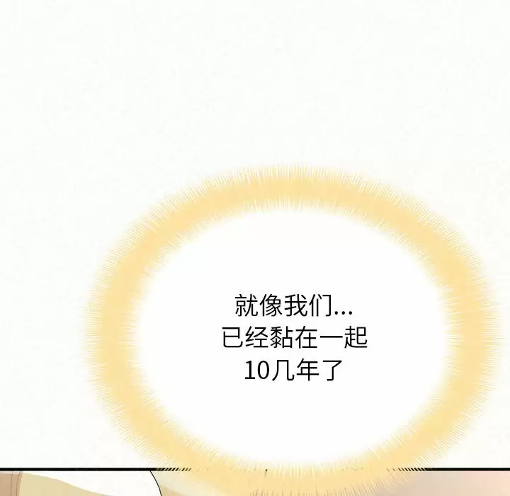 [韩国漫画] 姐姐都哈我 剧情,熟女人妻,巨乳大奶#[240P]-87