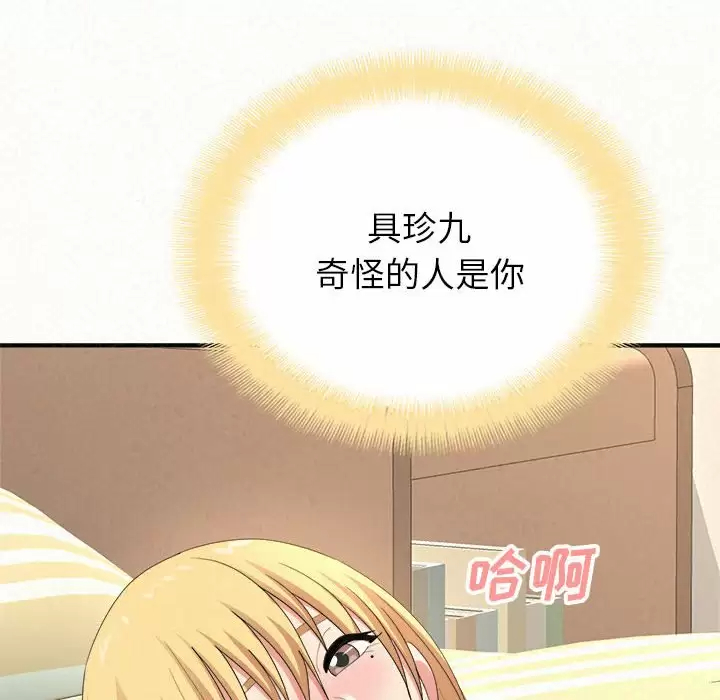 [韩国漫画] 姐姐都哈我 剧情,熟女人妻,巨乳大奶#[240P]-91