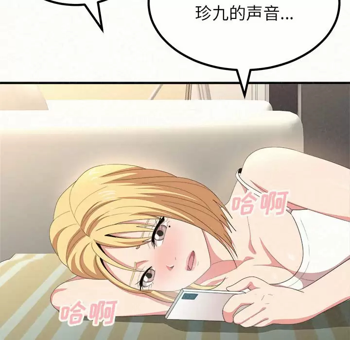 [韩国漫画] 姐姐都哈我 剧情,熟女人妻,巨乳大奶#[240P]-95