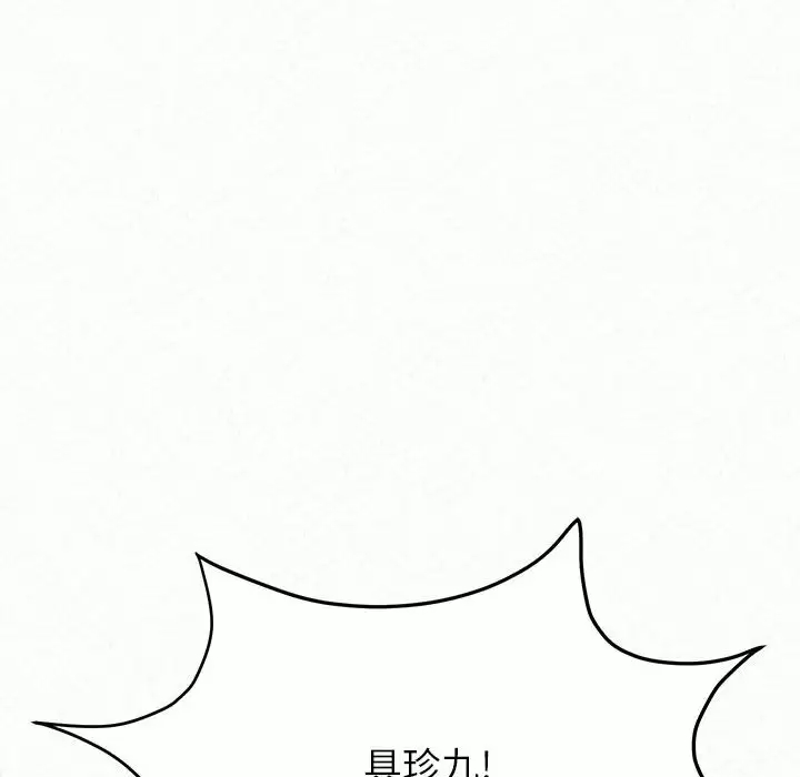 [Manhwa] My sister, I'm Plot, mature woman, big breasts#[181P]-11