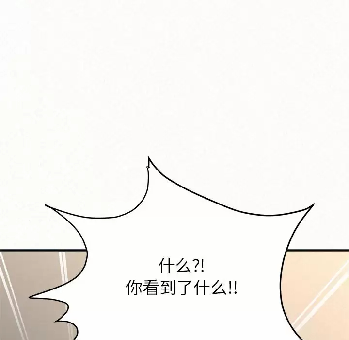 [Manhwa] My sister, I'm Plot, mature woman, big breasts#[181P]-117