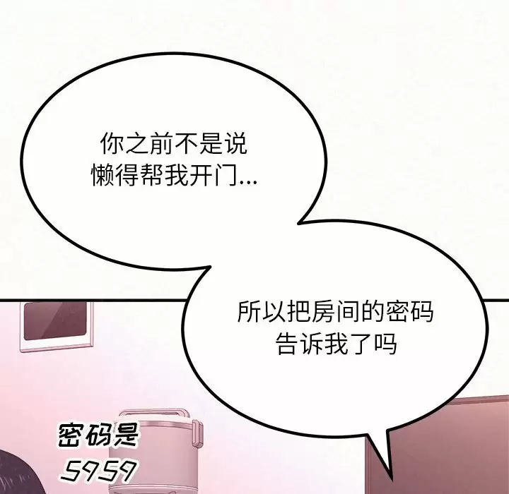 [Manhwa] My sister, I'm Plot, mature woman, big breasts#[181P]-120