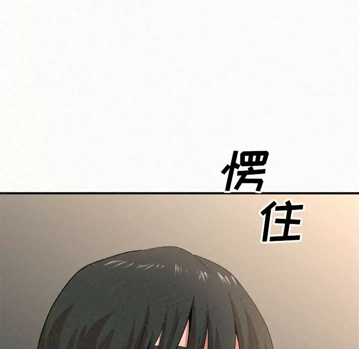[Manhwa] My sister, I'm Plot, mature woman, big breasts#[181P]-123