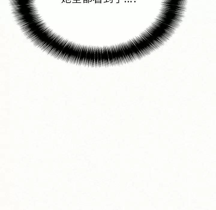 [Manhwa] My sister, I'm Plot, mature woman, big breasts#[181P]-132