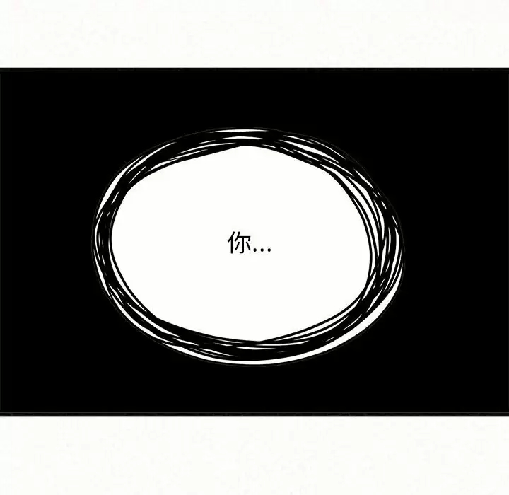 [Manhwa] My sister, I'm Plot, mature woman, big breasts#[181P]-133