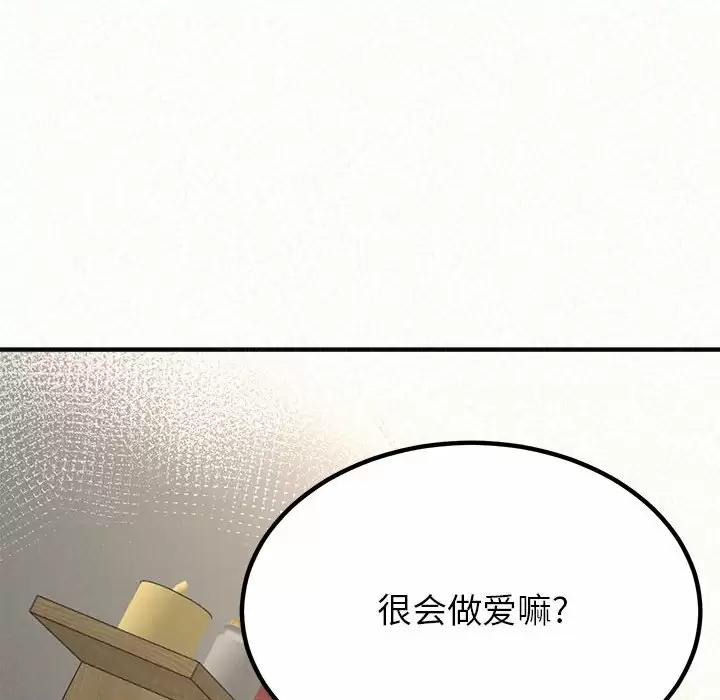 [Manhwa] My sister, I'm Plot, mature woman, big breasts#[181P]-136