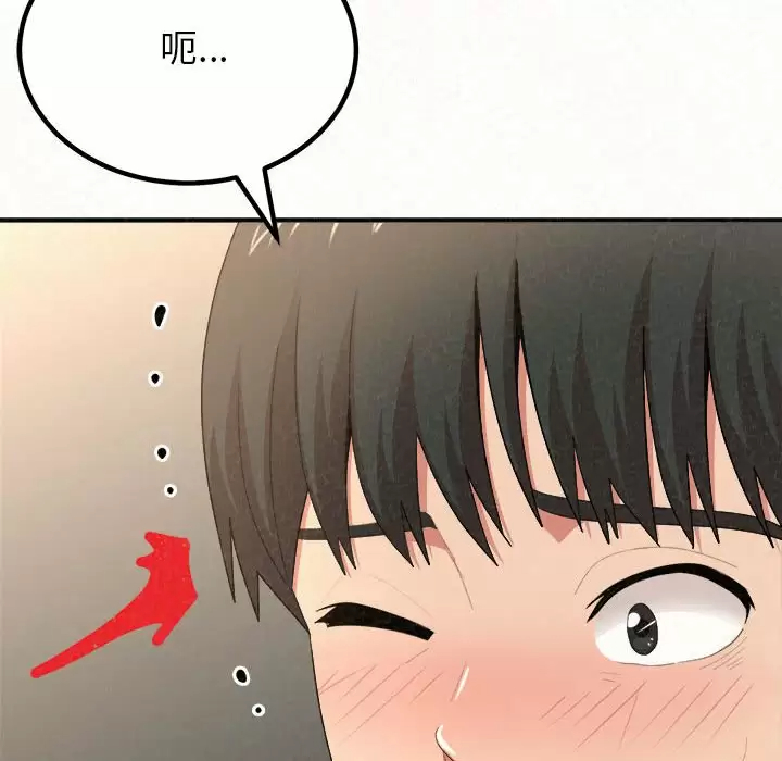 [Manhwa] My sister, I'm Plot, mature woman, big breasts#[181P]-140