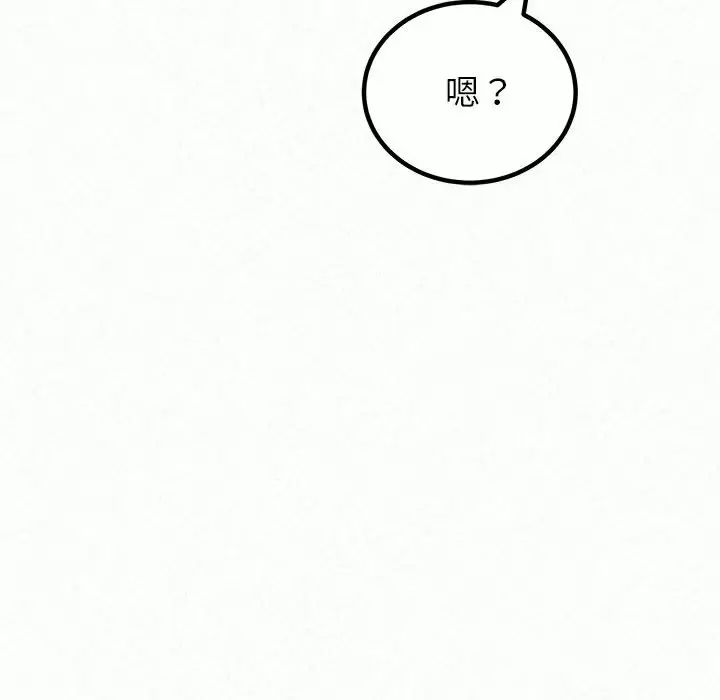 [Manhwa] My sister, I'm Plot, mature woman, big breasts#[181P]-144