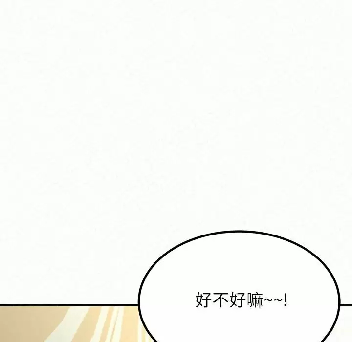 [Manhwa] My sister, I'm Plot, mature woman, big breasts#[181P]-148