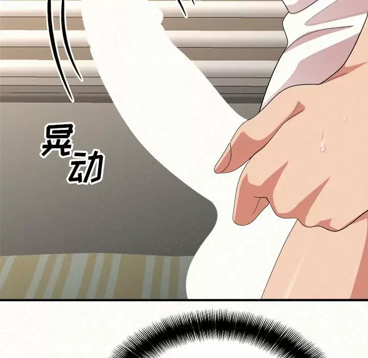 [Manhwa] My sister, I'm Plot, mature woman, big breasts#[181P]-158