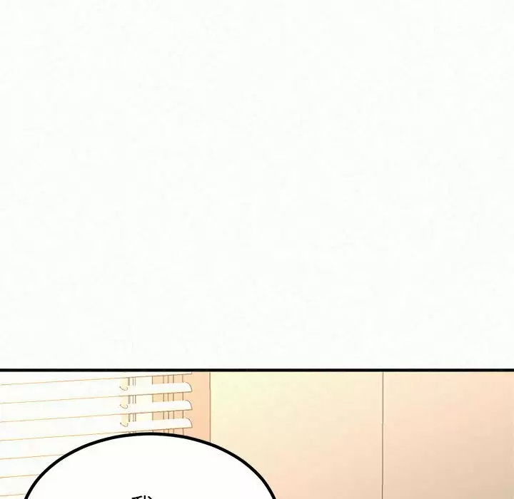 [Manhwa] My sister, I'm Plot, mature woman, big breasts#[181P]-172
