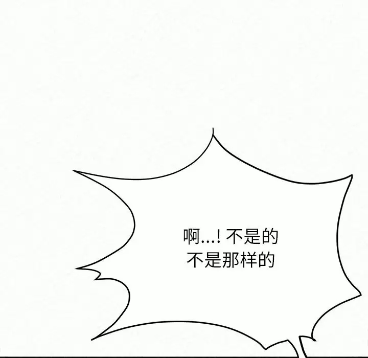 [Manhwa] My sister, I'm Plot, mature woman, big breasts#[181P]-19