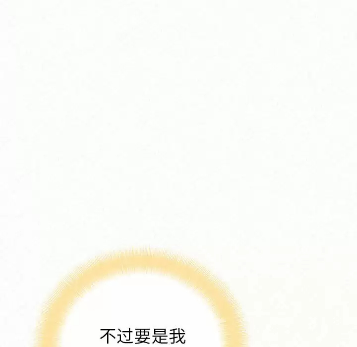 [Manhwa] My sister, I'm Plot, mature woman, big breasts#[181P]-29
