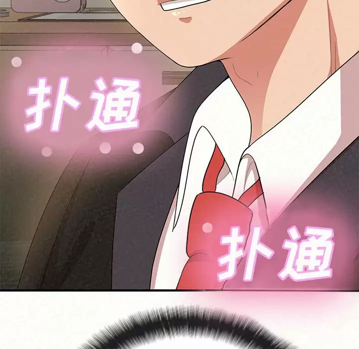 [Manhwa] My sister, I'm Plot, mature woman, big breasts#[181P]-3