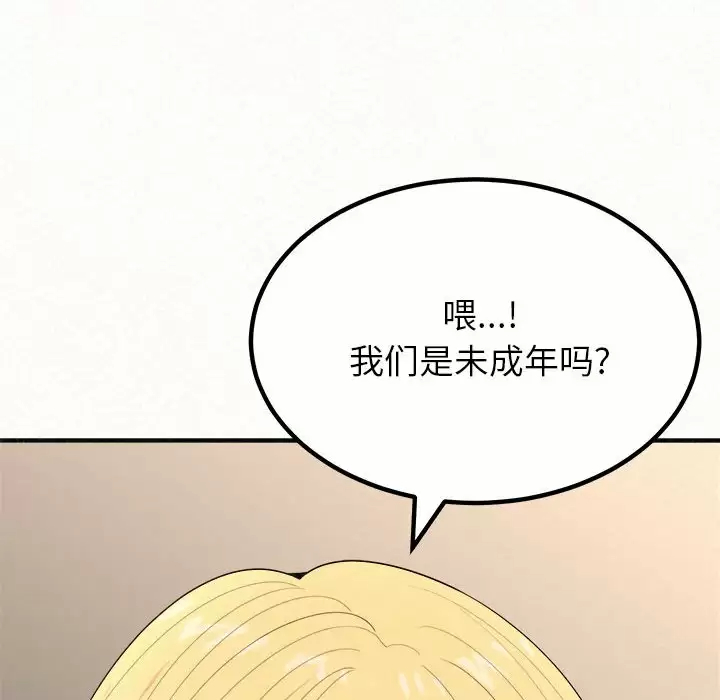 [Manhwa] My sister, I'm Plot, mature woman, big breasts#[181P]-32
