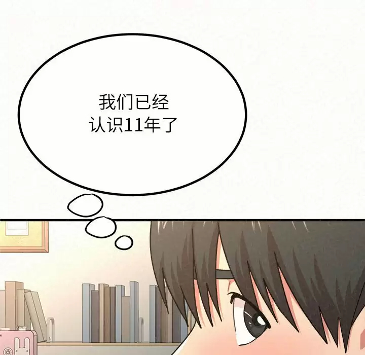 [Manhwa] My sister, I'm Plot, mature woman, big breasts#[181P]-37