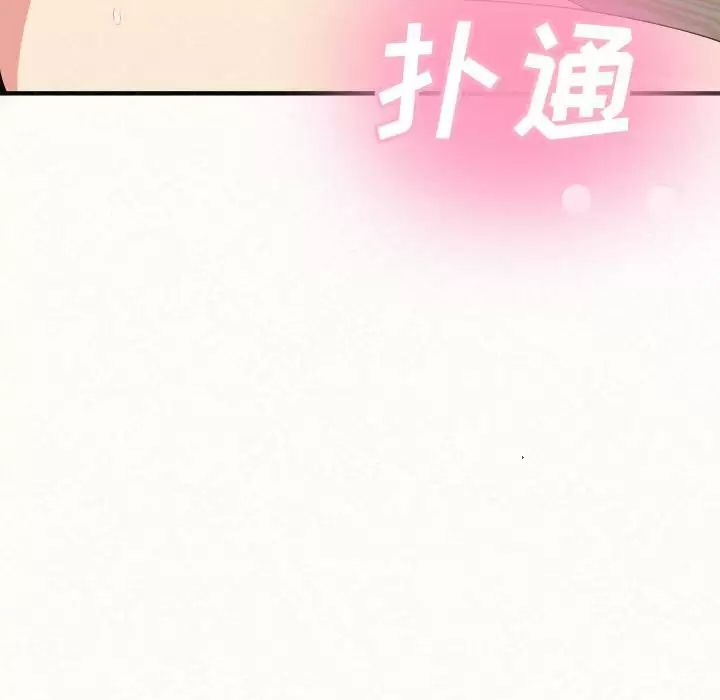 [Manhwa] My sister, I'm Plot, mature woman, big breasts#[181P]-44