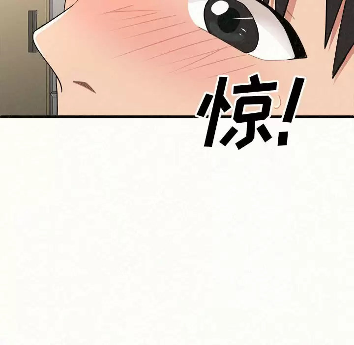 [Manhwa] My sister, I'm Plot, mature woman, big breasts#[181P]-51