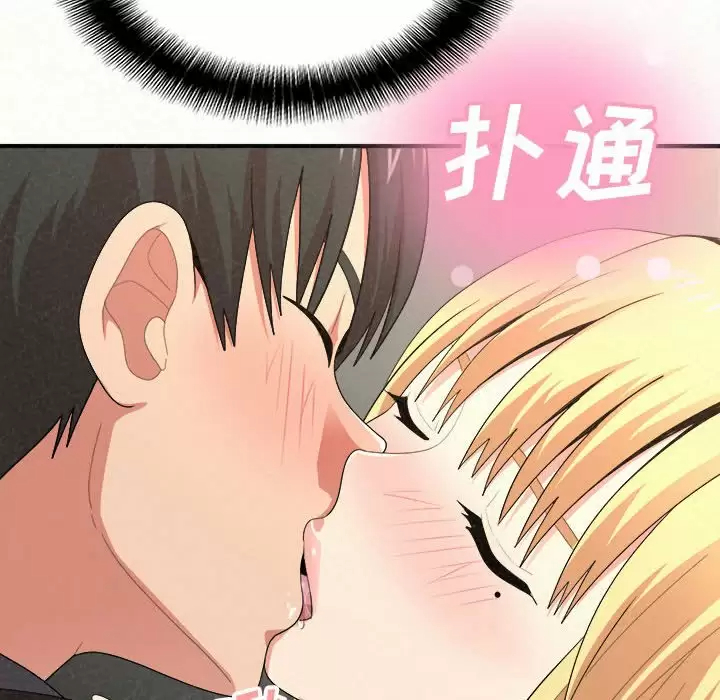 [Manhwa] My sister, I'm Plot, mature woman, big breasts#[181P]-59
