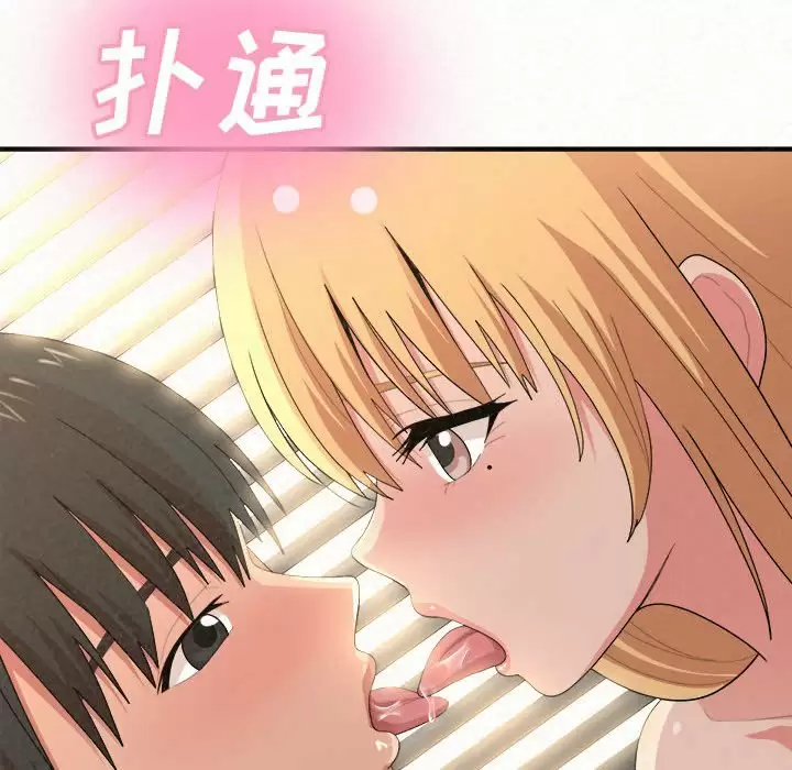 [Manhwa] My sister, I'm Plot, mature woman, big breasts#[181P]-60