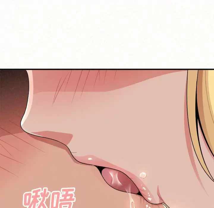 [Manhwa] My sister, I'm Plot, mature woman, big breasts#[181P]-64