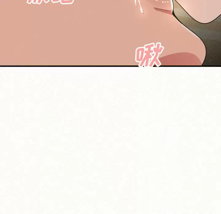 [Manhwa] My sister, I'm Plot, mature woman, big breasts#[181P]-65