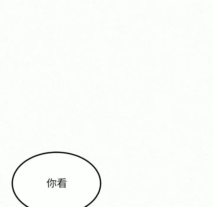 [Manhwa] My sister, I'm Plot, mature woman, big breasts#[181P]-68