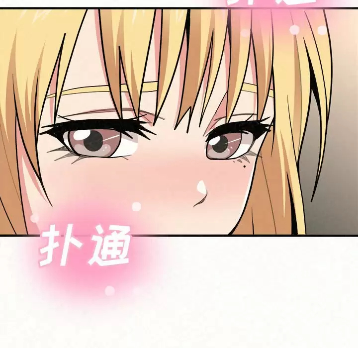 [Manhwa] My sister, I'm Plot, mature woman, big breasts#[181P]-71