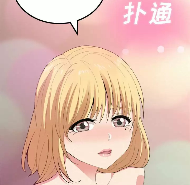 [Manhwa] My sister, I'm Plot, mature woman, big breasts#[181P]-72