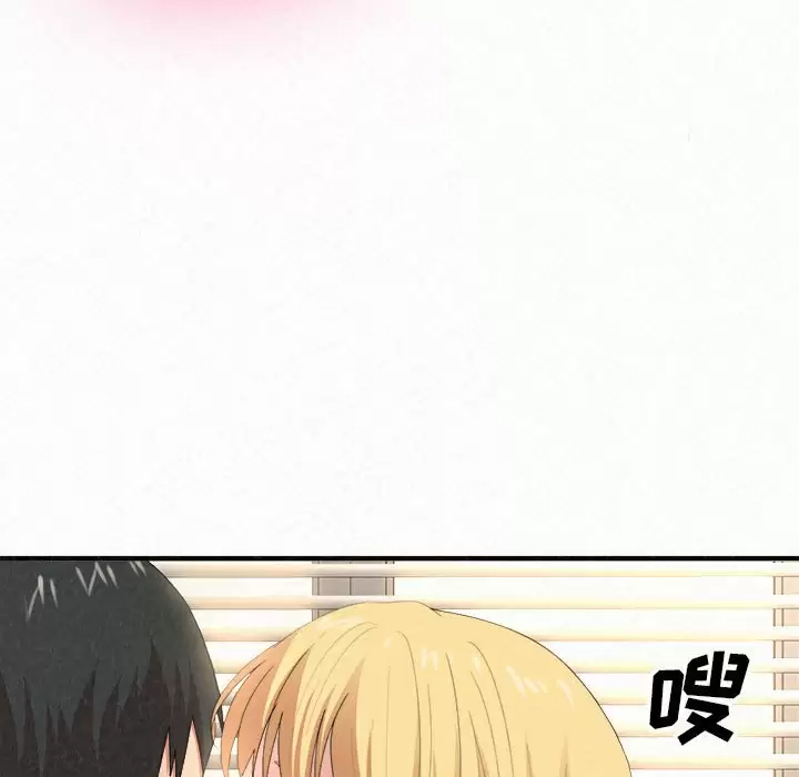 [Manhwa] My sister, I'm Plot, mature woman, big breasts#[181P]-75