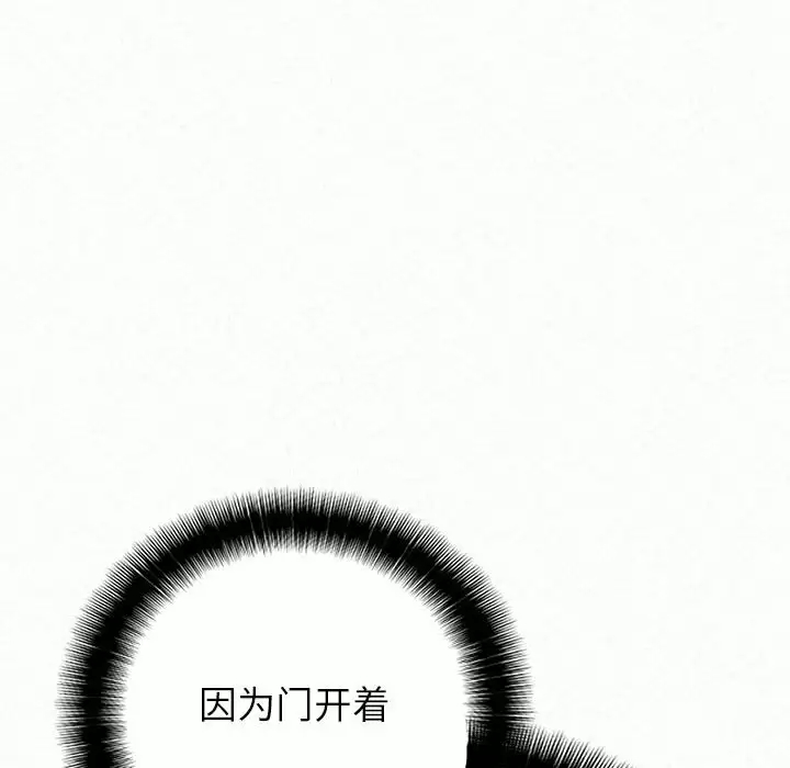 [Manhwa] My sister, I'm Plot, mature woman, big breasts#[181P]-8