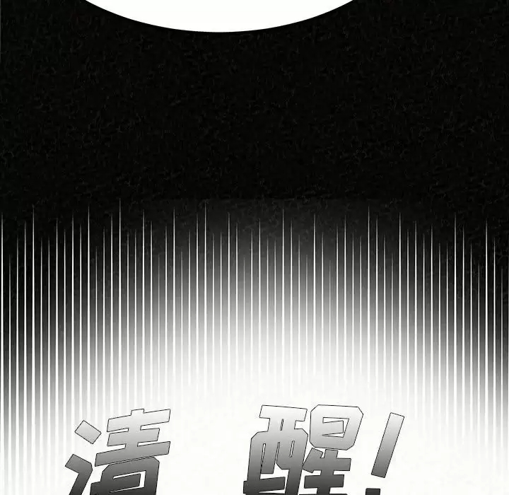 [Manhwa] My sister, I'm Plot, mature woman, big breasts#[181P]-89