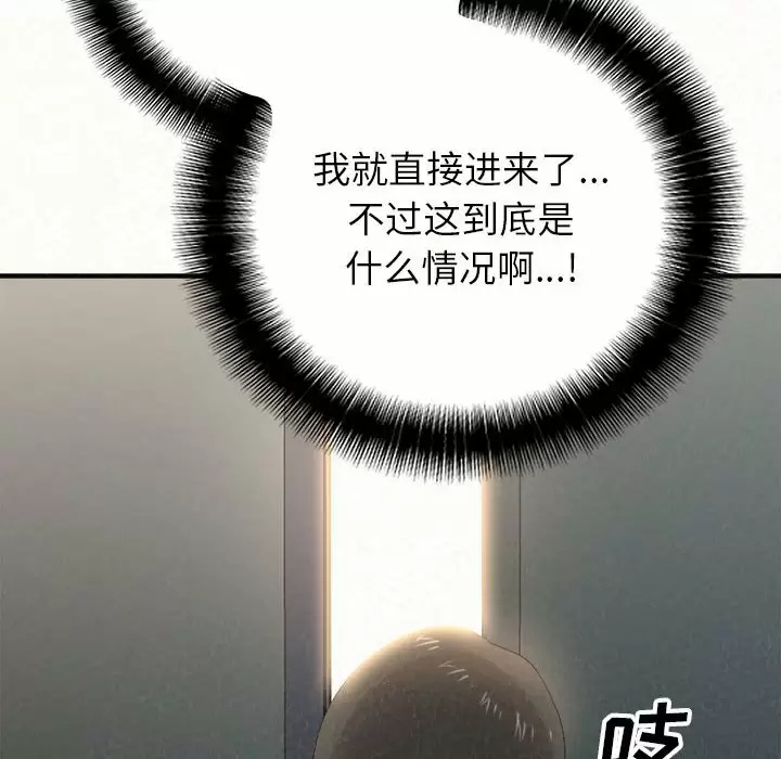 [Manhwa] My sister, I'm Plot, mature woman, big breasts#[181P]-9