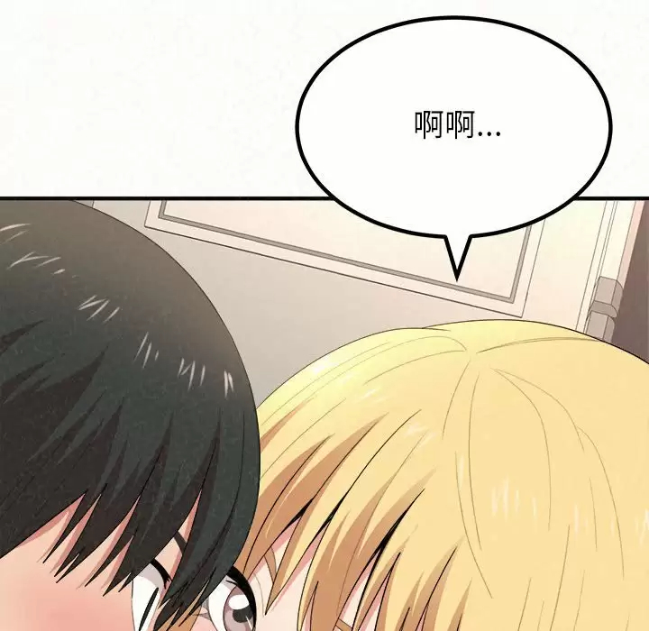[Manhwa] My sister, I'm Plot, mature woman, big breasts#[181P]-94