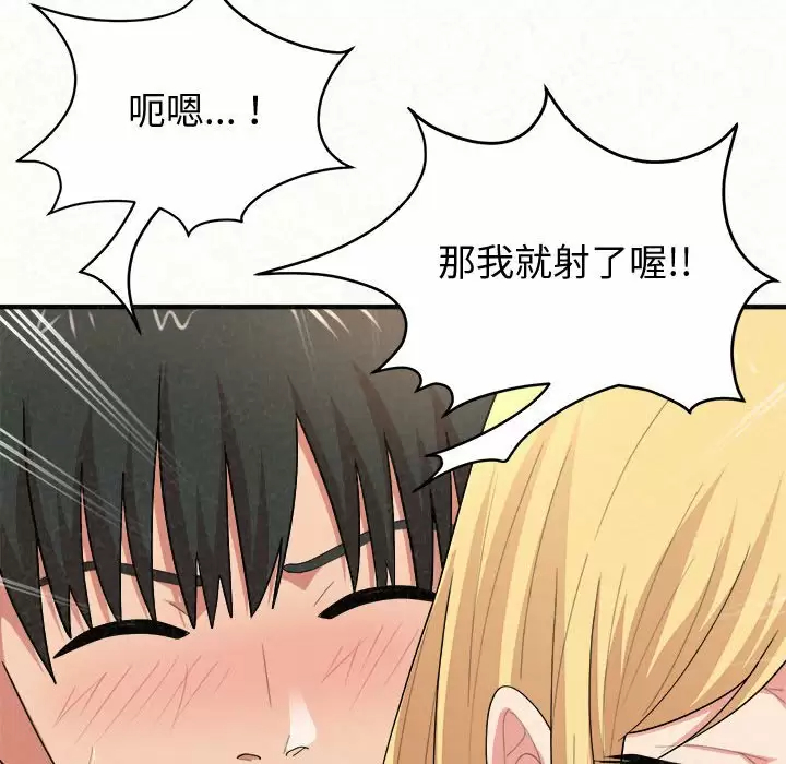 [韩国漫画] 姐姐都哈我 剧情,熟女人妻,巨乳大奶#[246P]-110