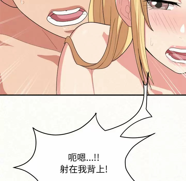 [韩国漫画] 姐姐都哈我 剧情,熟女人妻,巨乳大奶#[246P]-111