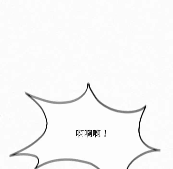 [韩国漫画] 姐姐都哈我 剧情,熟女人妻,巨乳大奶#[246P]-113