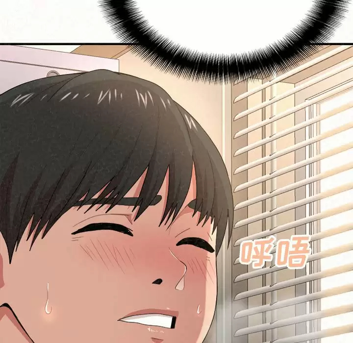 [韩国漫画] 姐姐都哈我 剧情,熟女人妻,巨乳大奶#[246P]-125